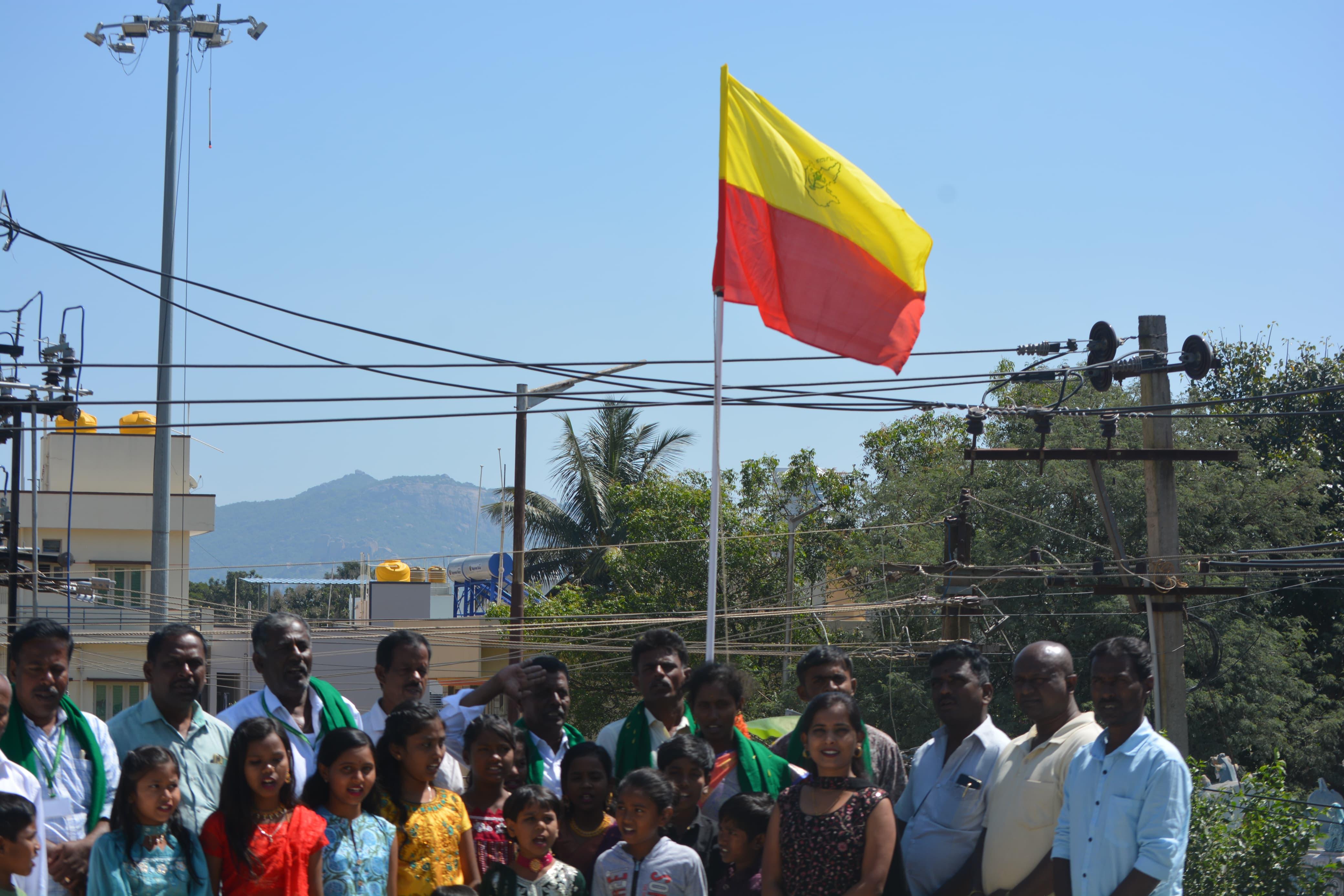 Kannada Rajyotsava 2025 celebration