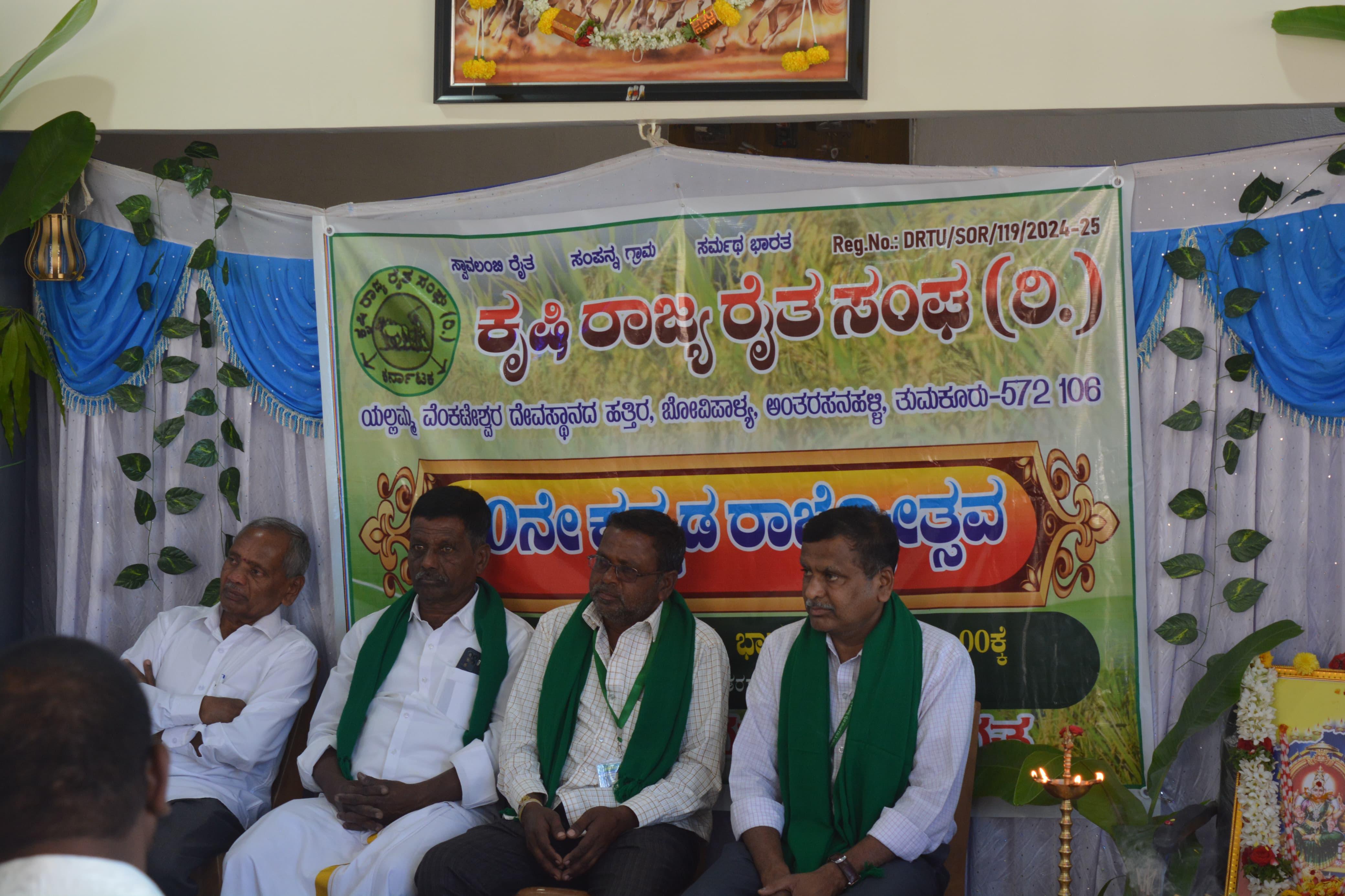 Kannada Rajyotsava participation 13